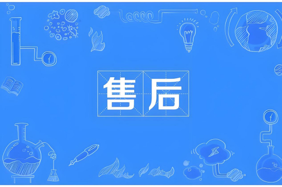 《【服务升级】博雅宏兴实验仪器售后保障体系全新升级》