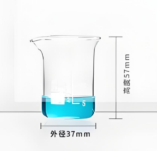 玻璃烧杯 25ml