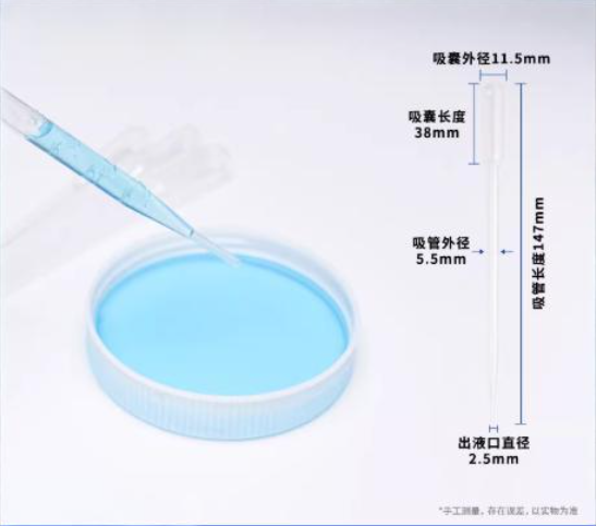 塑料滴管2ml