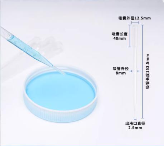 塑料滴管3ml