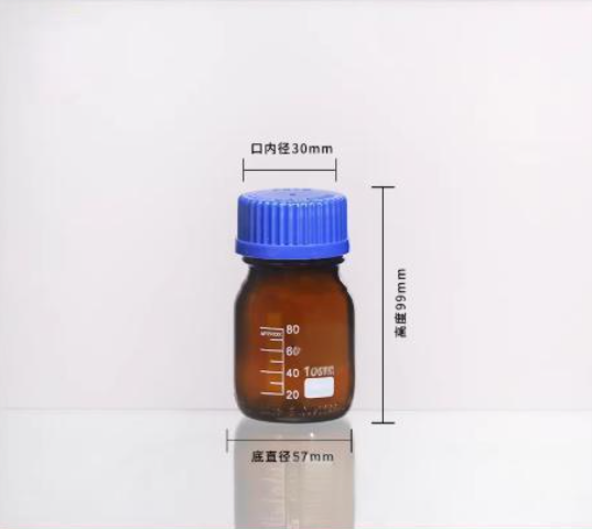 蓝盖试剂瓶(棕色)100ml