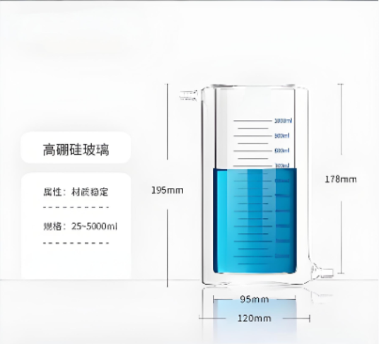 夹套烧杯1000ml