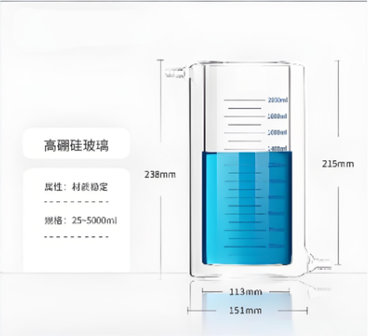 夹套烧杯2000ml
