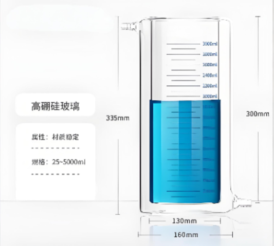 夹套烧杯3000ml