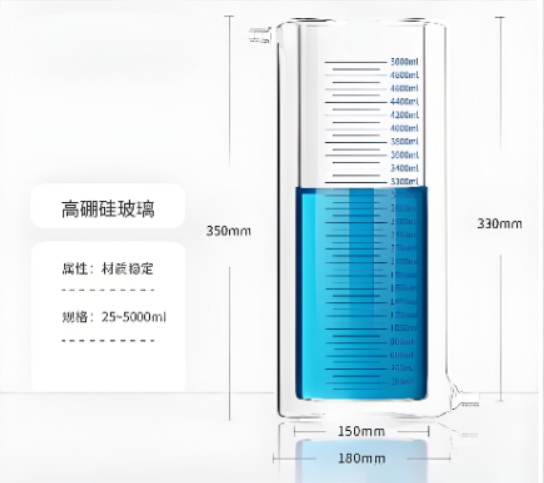 夹套烧杯5000ml