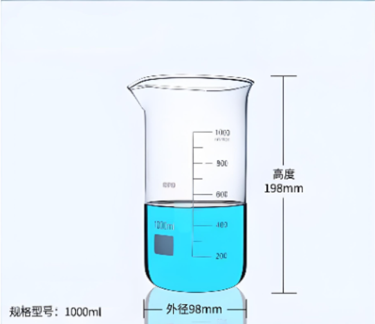 高型玻璃烧杯1000ml