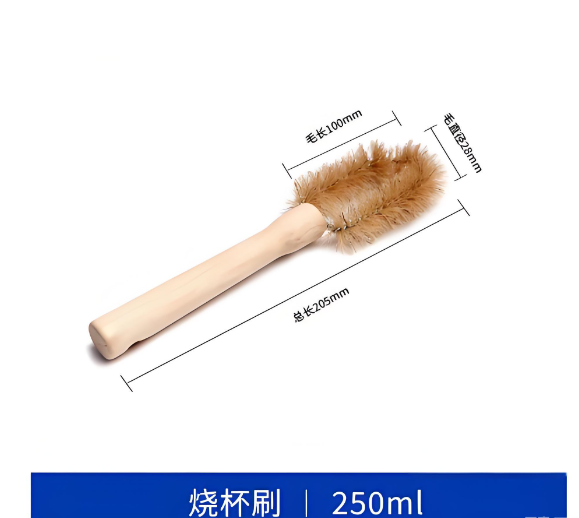 烧杯刷250ml