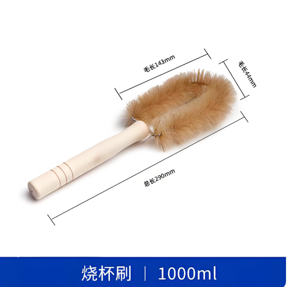 烧杯刷1000ml