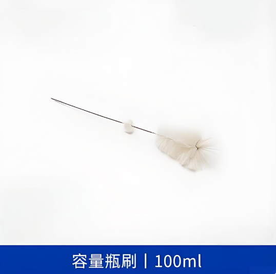 容量瓶刷100ml