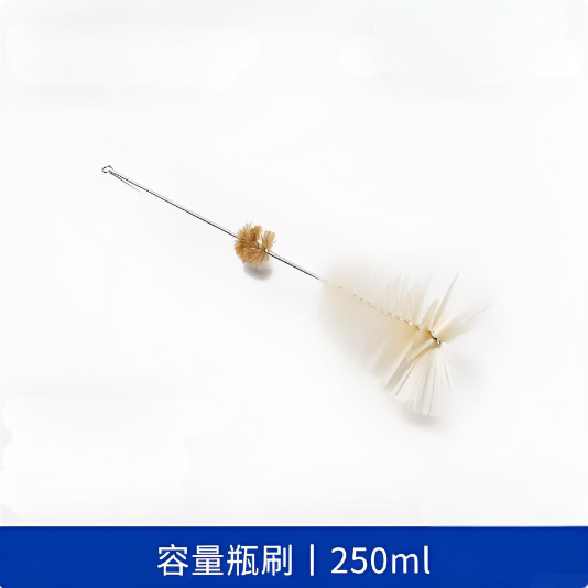 容量瓶刷250ml