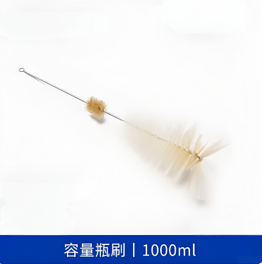 容量瓶刷1000ml