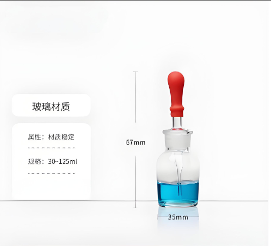 普通滴瓶(白色)30ml