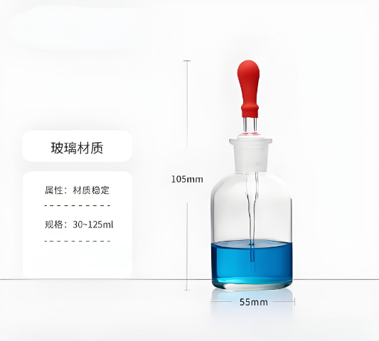 普通滴瓶(白色)125ml