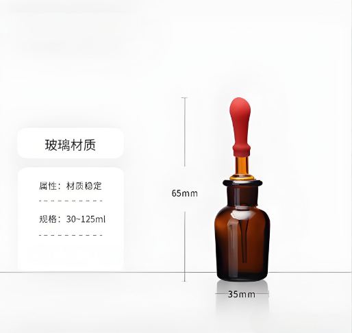 普通滴瓶(棕色)30ml