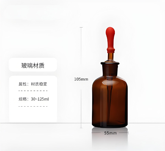 普通滴瓶(棕色)125ml