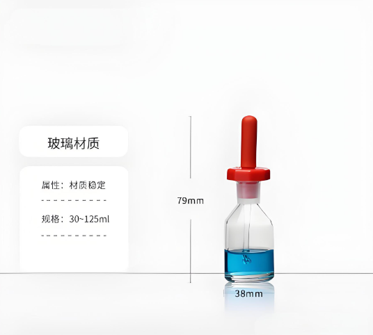 英式滴瓶(白色)30ml