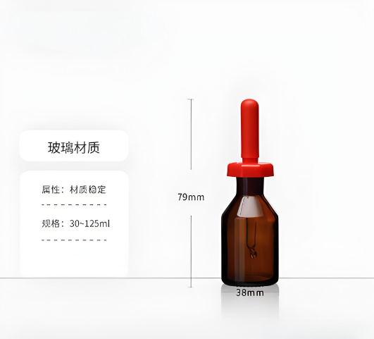 英式滴瓶(棕色)30ml