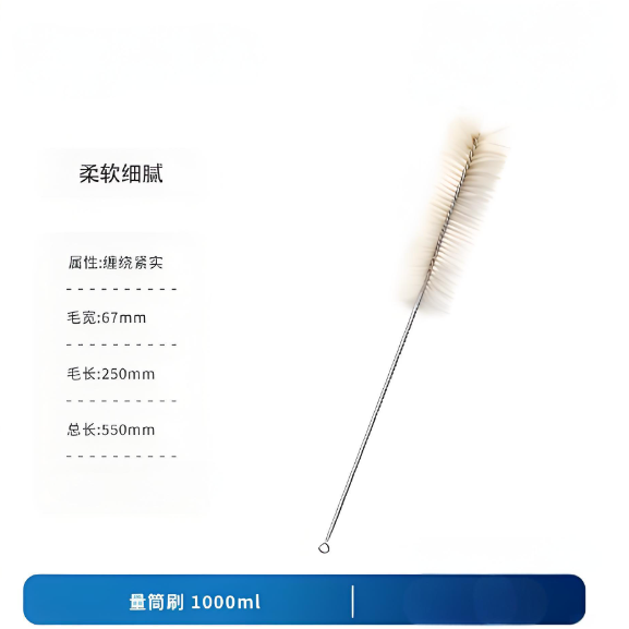 量筒刷2000ml
