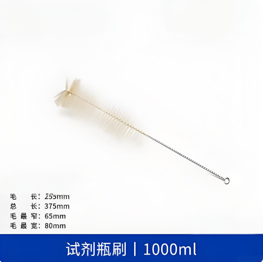 试剂瓶刷1000ml