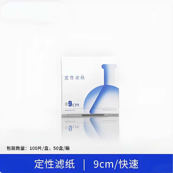 定性滤纸 9cm快速