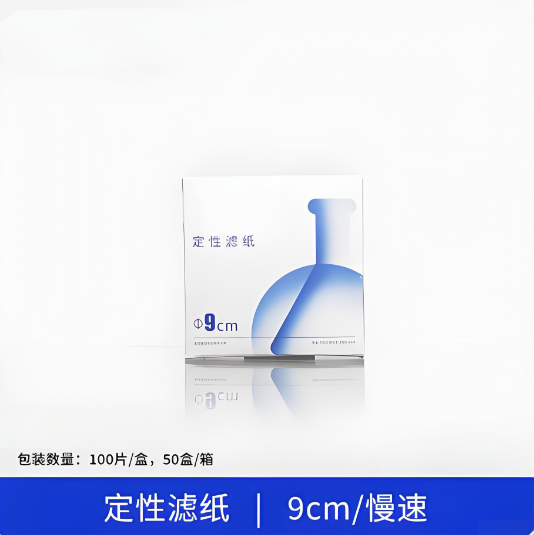 定性滤纸 9cm慢速