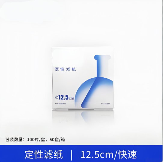 定性滤纸12.5cm快速