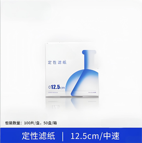 定性滤纸12.5cm中速