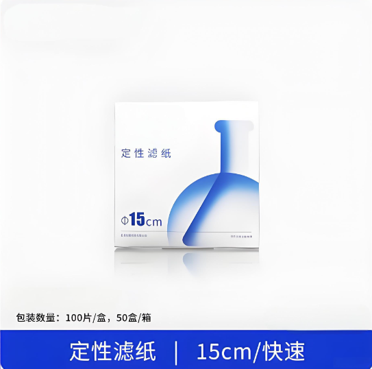 定性滤纸 15cm快速