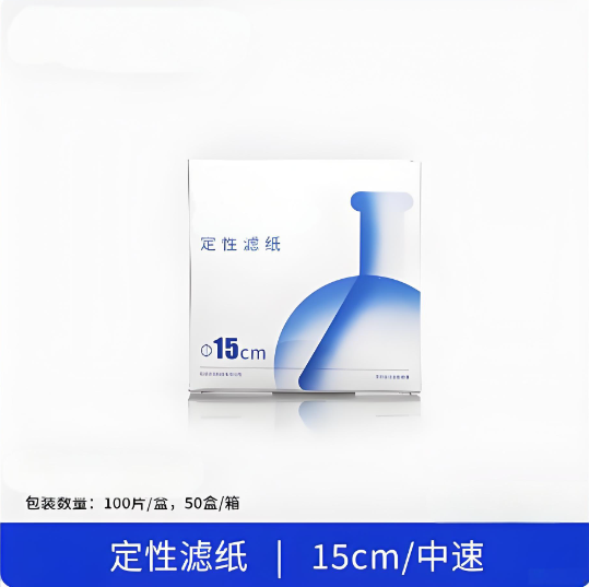 定性滤纸 15cm中速
