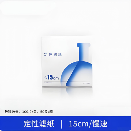 定性滤纸 15cm慢速