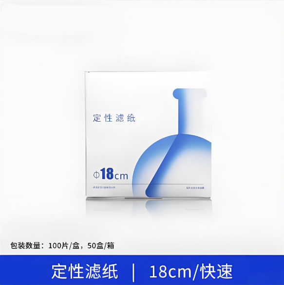 定性滤纸 18cm快速