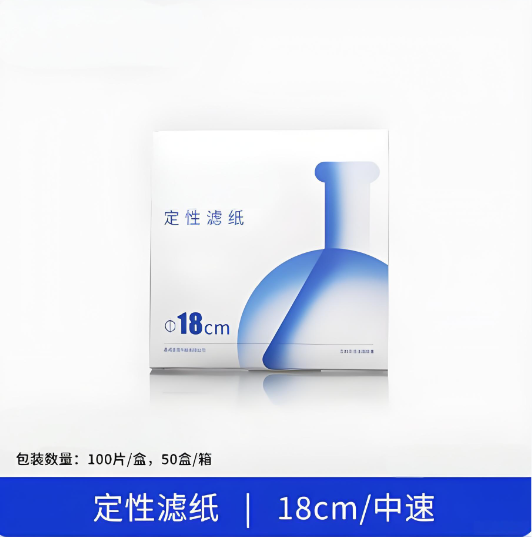 定性滤纸 18cm中速