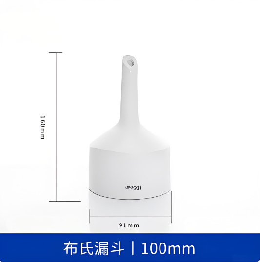 布氏漏斗100mm