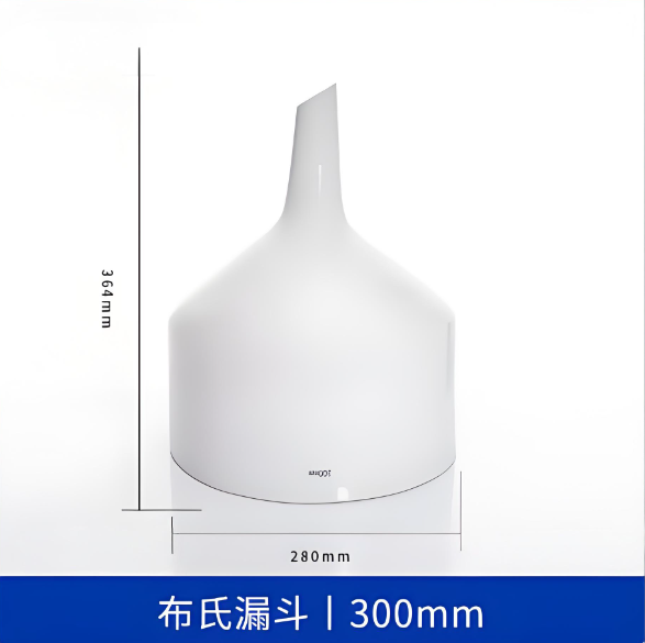布氏漏斗300mm